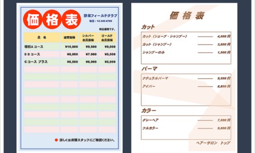 点阵激光涂抹烧伤膏需要多久-烧伤瘢痕点阵激光效果怎样网 :分享烧伤后激光治疗恢复过程-烧伤瘢痕点阵激光效果怎样知识